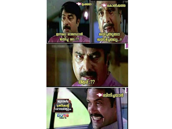 ബിന്നിച്ചായന്‍ വക!!!