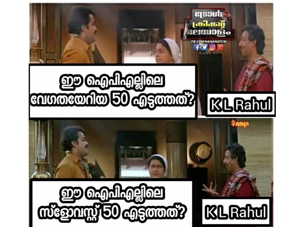 ഒരേ ഉത്തരം ഒരേ ഉത്തരം