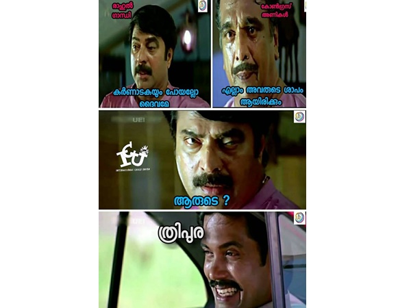 ത്രിപുരയുടെ ശാപം