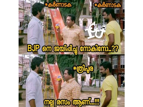 ത്രിപുരക്കാര്‍ പറയും