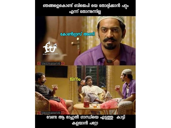  പറ്റില്ലെങ്കില്‍ വേണ്ട