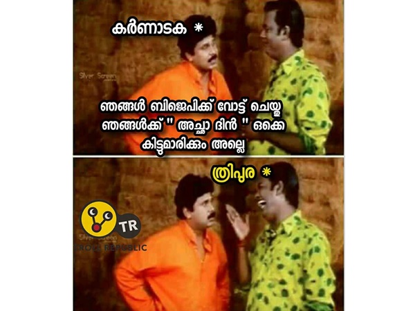 ഇപ്പോ കിട്ടും അച്ഛാ ദിന്‍