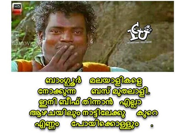  ബസ്സ് മുതലാളിമാര്‍ക്ക് ലാഭം
