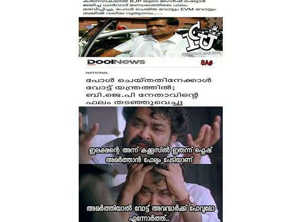 കക്കൂസിലെ ഫ്‌ളഷ് അമര്‍ത്തിയാലും
