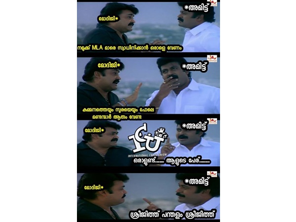 പന്തളം ശ്രീജിത്തിനെ ഇറക്കും