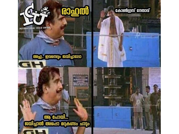 ജയിച്ചാല്‍ അപ്പോള്‍...
