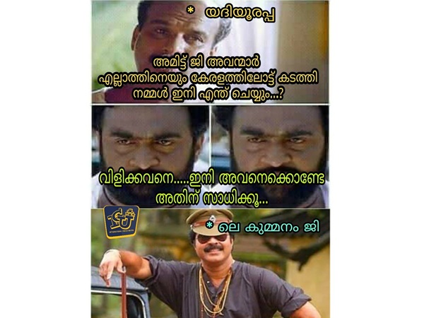 കുമ്മനം ഇറങ്ങിയാല്‍