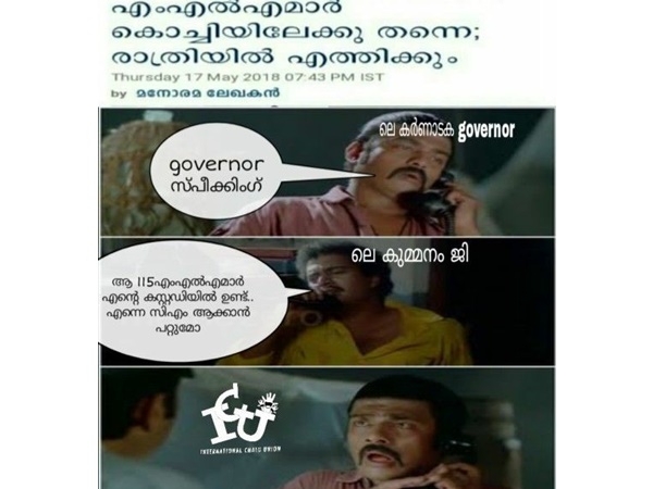 ഇനിയിപ്പോ കുമ്മനവും