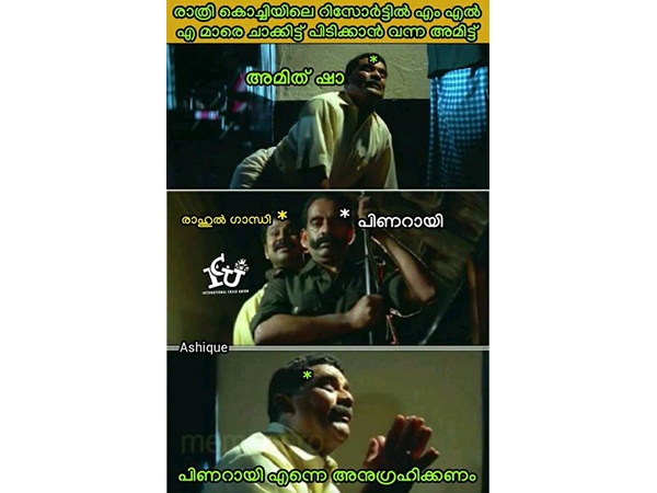പിണറായി അനുഗ്രഹിക്കണം
