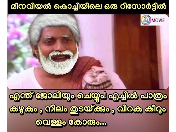 പലരും വരും