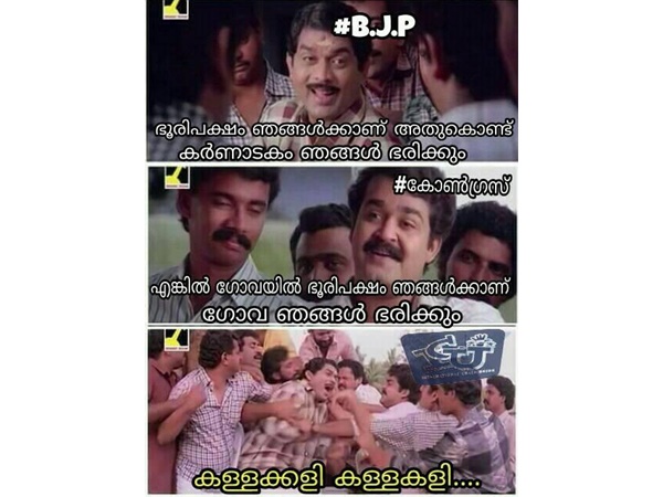 കള്ളക്കളി കള്ളക്കളി