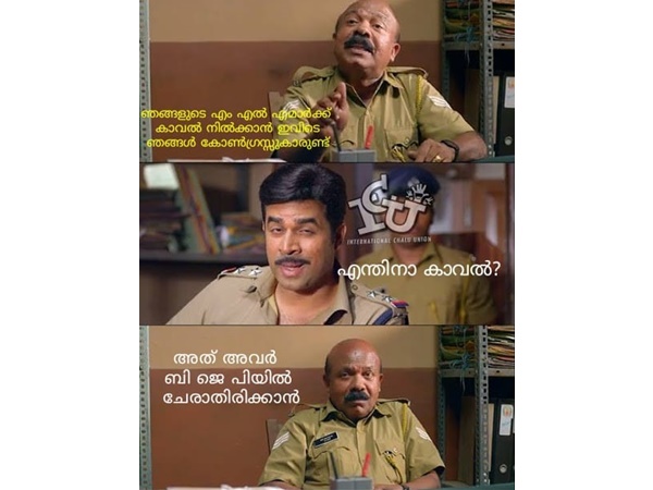 എന്തിനാ കാവല്‍