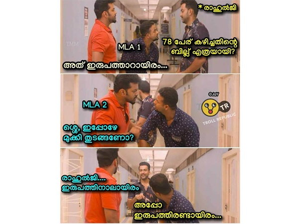 അതിലും മുക്കും!