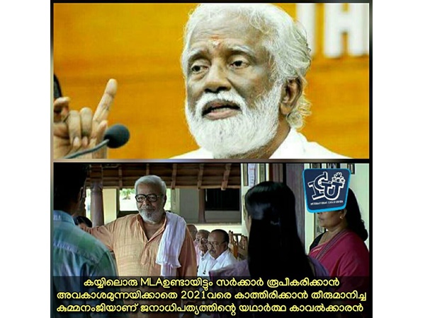 കാവല്‍ക്കാരന്‍