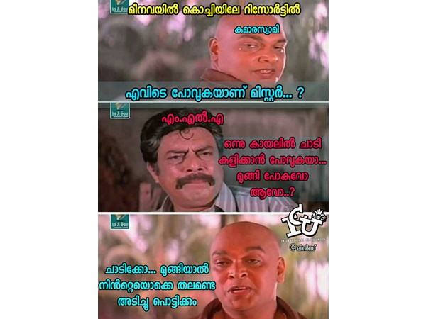  മുങ്ങിയാല്‍