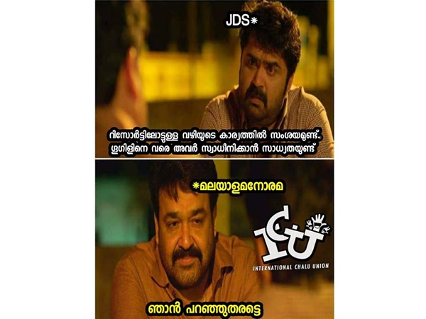 വഴി പറയാന്‍ മനോരമ തന്നെ!