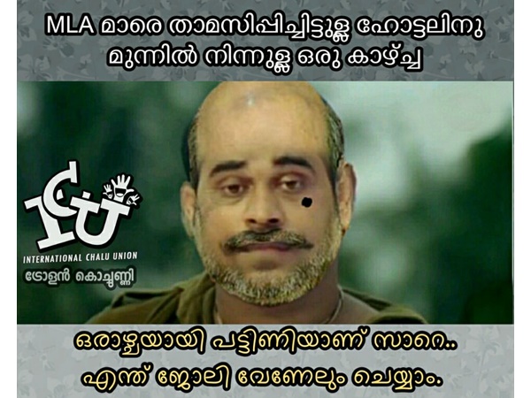 ഇനി ഇങ്ങനേയും