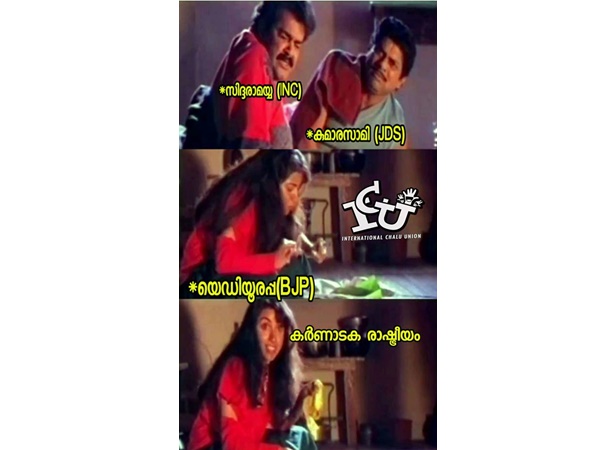 ഇതാണ് അവസ്ഥ ഇതാണ് അവസ്ഥ