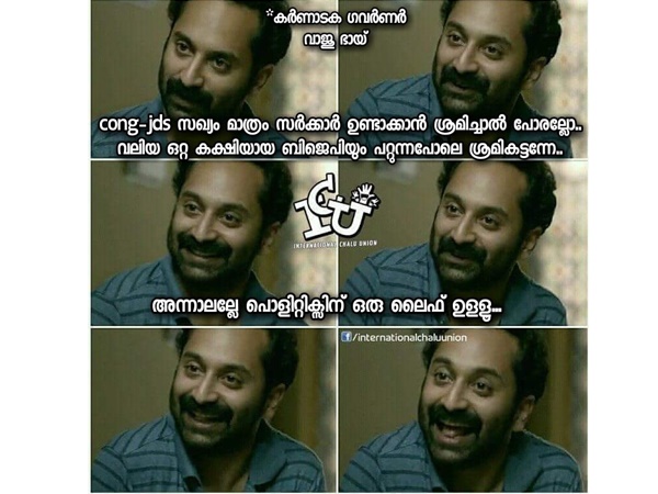 എന്നാലല്ലേ ഒരു ലൈഫ് ഉള്ളൂ!!! എന്നാലല്ലേ ഒരു ലൈഫ് ഉള്ളൂ!!!