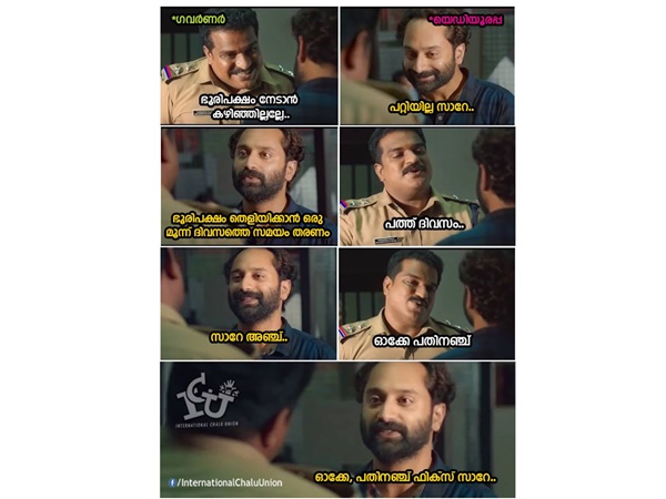 ഗവര്ണര് ആരാ മോന്! ഗവര്ണര് ആരാ മോന്!