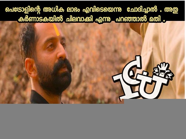 പെട്രോളിന്റെ ലാഭം പെട്രോളിന്റെ ലാഭം