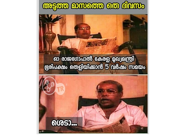 അഞ്ച് വര്ഷം സമയം അഞ്ച് വര്ഷം സമയം