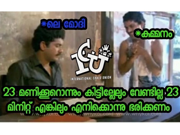 ആ കുമ്മോജി ഒന്ന് ഒഴിവാക്കാന് ആ കുമ്മോജി ഒന്ന് ഒഴിവാക്കാന്