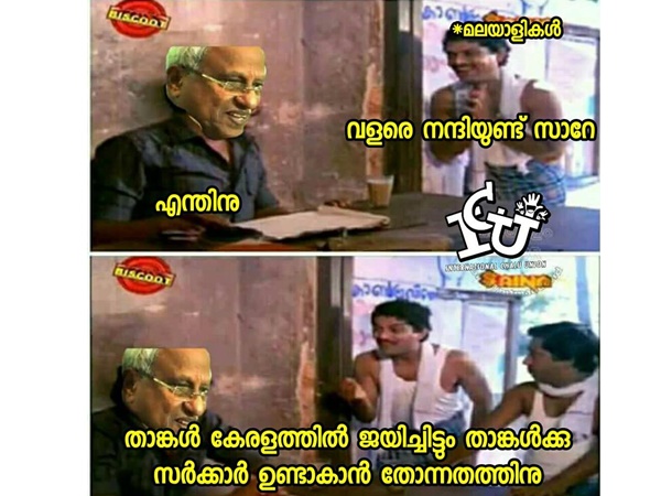 നന്ദിയുണ്ട് രാജേട്ടാ.... നന്ദിയുണ്ട് രാജേട്ടാ....