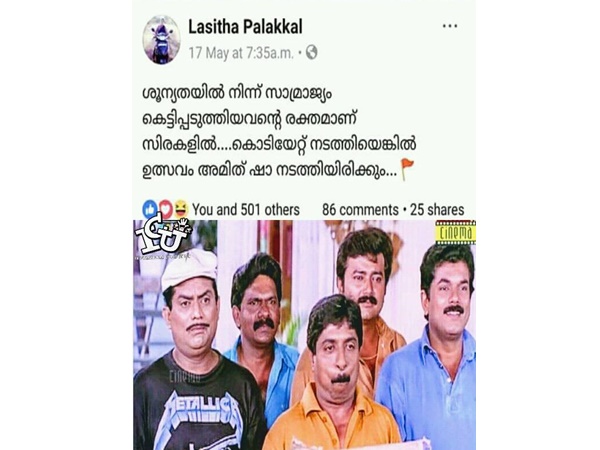 ചിരി അടക്കാന്‍