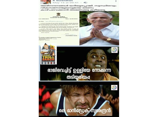 മാന്‍ഡ്രേക്ക് സുരേന്ദ്രന്‍