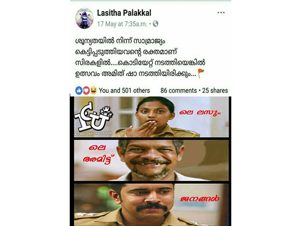കഷ്ടം തന്നെ