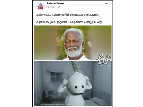എങ്ങനെ സാധിക്കുന്നു