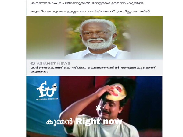 കരയുവായിരിക്കും