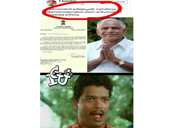 അത് പിന്നേ...
