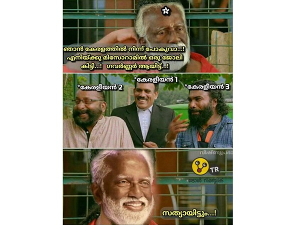 സത്യായിട്ടും 