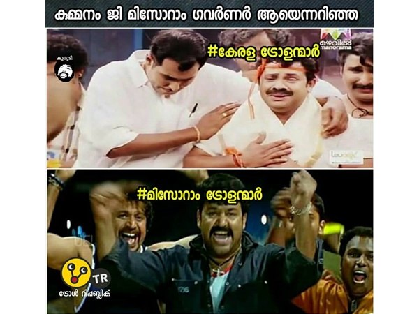 ട്രോളന്മാര്‍ 