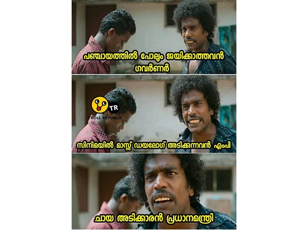 ഇതാണ് സ്ഥിതി 
