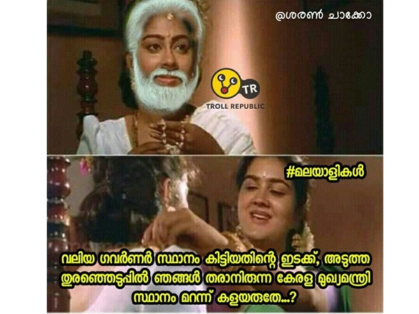 മറന്ന് കളയരുതേ 