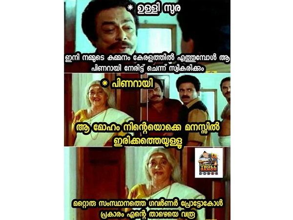 മനസില്‍ ഇരിക്കേയുള്ളൂ