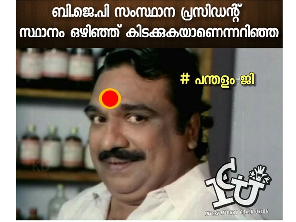 ലെ പന്തളം 