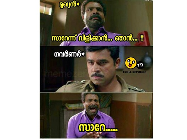 വിളിക്കെടോ