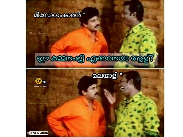 ലെ മലയാളി 