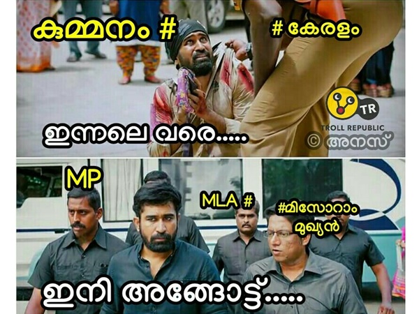 ഇനിയങ്ങോട്ട്.. 
