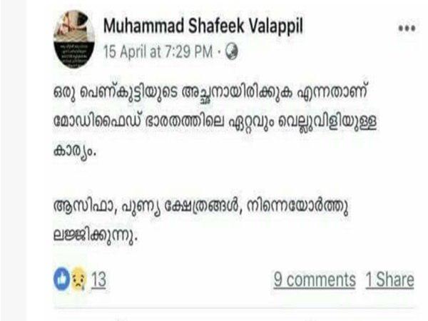 പ്രതിഷേധം ശക്തം
