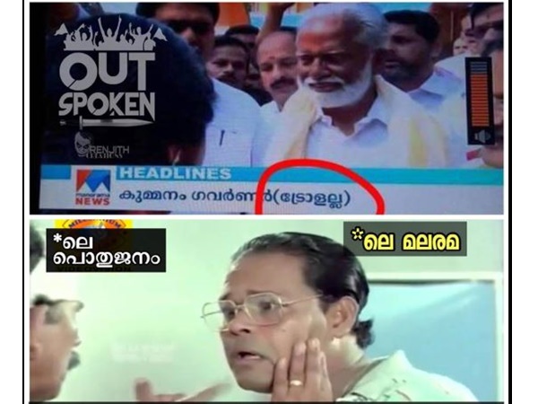 ഇതാണ് മറുപടി ഇതാണ് മറുപടി