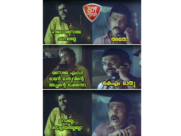 അതിര് കടക്കുന്നില്ലേ അതിര് കടക്കുന്നില്ലേ