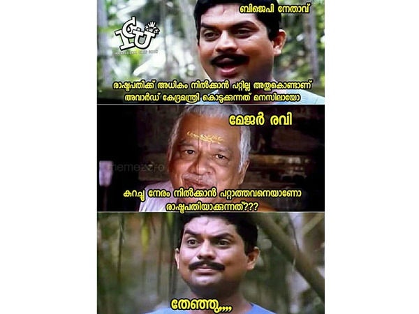 മേജര് രവി പോലും മേജര് രവി പോലും