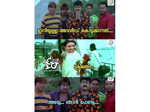 ഓടി രക്ഷപ്പെട്ടു ഓടി രക്ഷപ്പെട്ടു