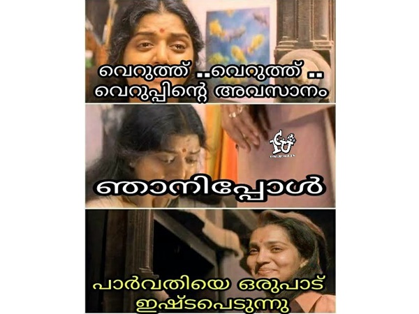 വെറുത്ത് വെറുത്ത്... അവസാനം വെറുത്ത് വെറുത്ത്... അവസാനം