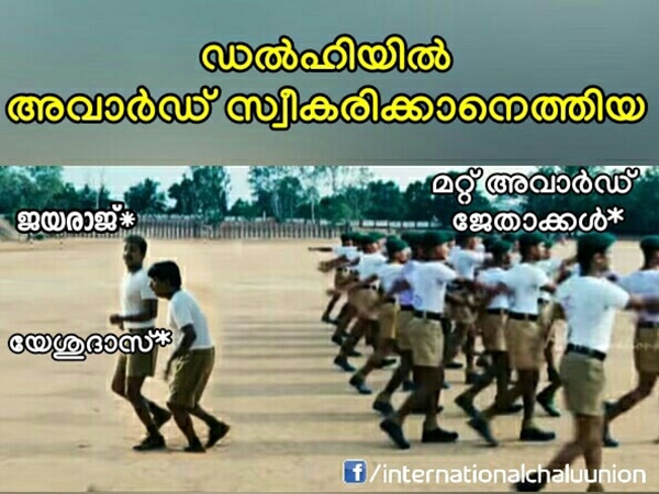 രണ്ട് പേര്... രണ്ട് പേര്...